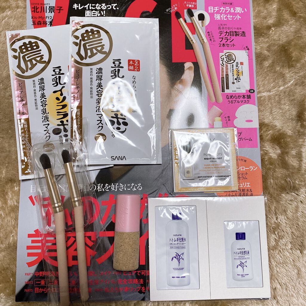 デュオ ザ クレンジングバーム/DUO/クレンジングバームを使ったクチコミ（3枚目）