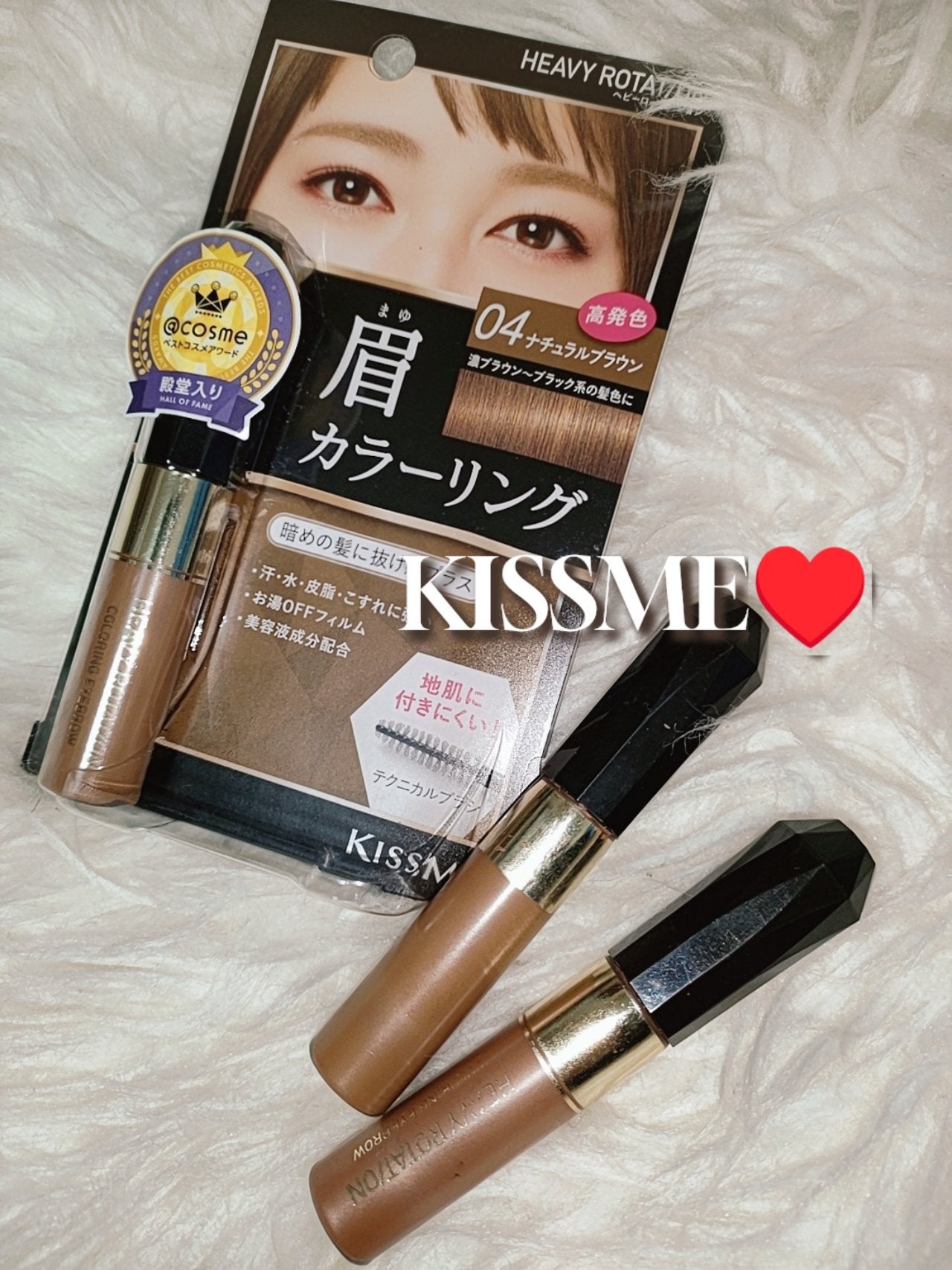 カラーリングアイブロウ/ヘビーローテーション/眉マスカラを使ったクチコミ(1枚目)