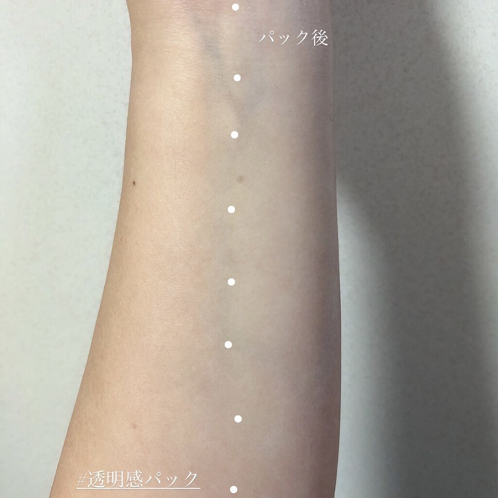 ブライトピュアパック/CandyDoll/洗い流すパック・マスクを使ったクチコミ（3枚目）