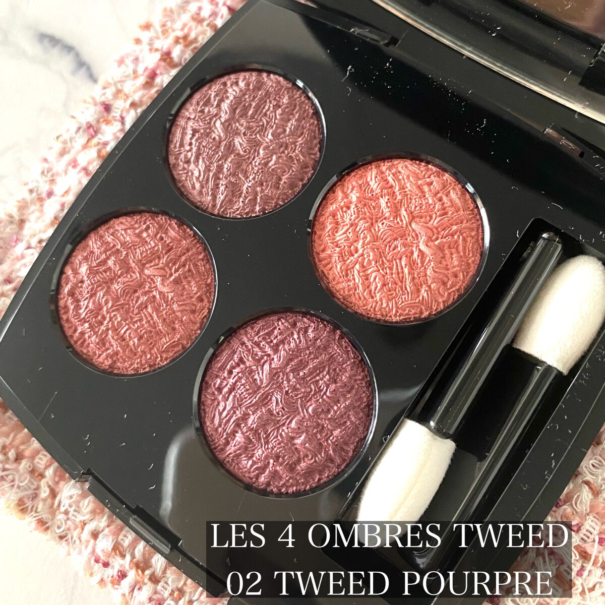 レ キャトル オンブル ツイード/CHANEL/アイシャドウパレットを使ったクチコミ(3枚目)