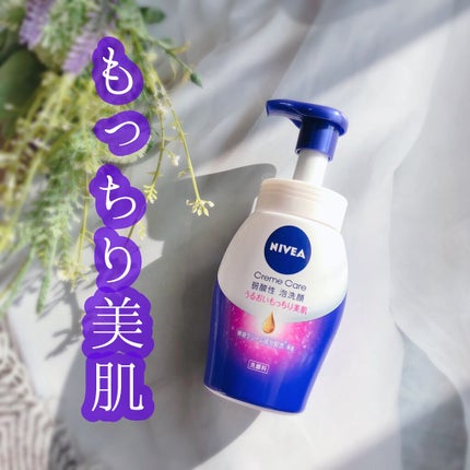 ニベア クリアビューティー弱酸性泡洗顔 もっちり美肌/ニベア/泡洗顔を使ったクチコミ(1枚目)