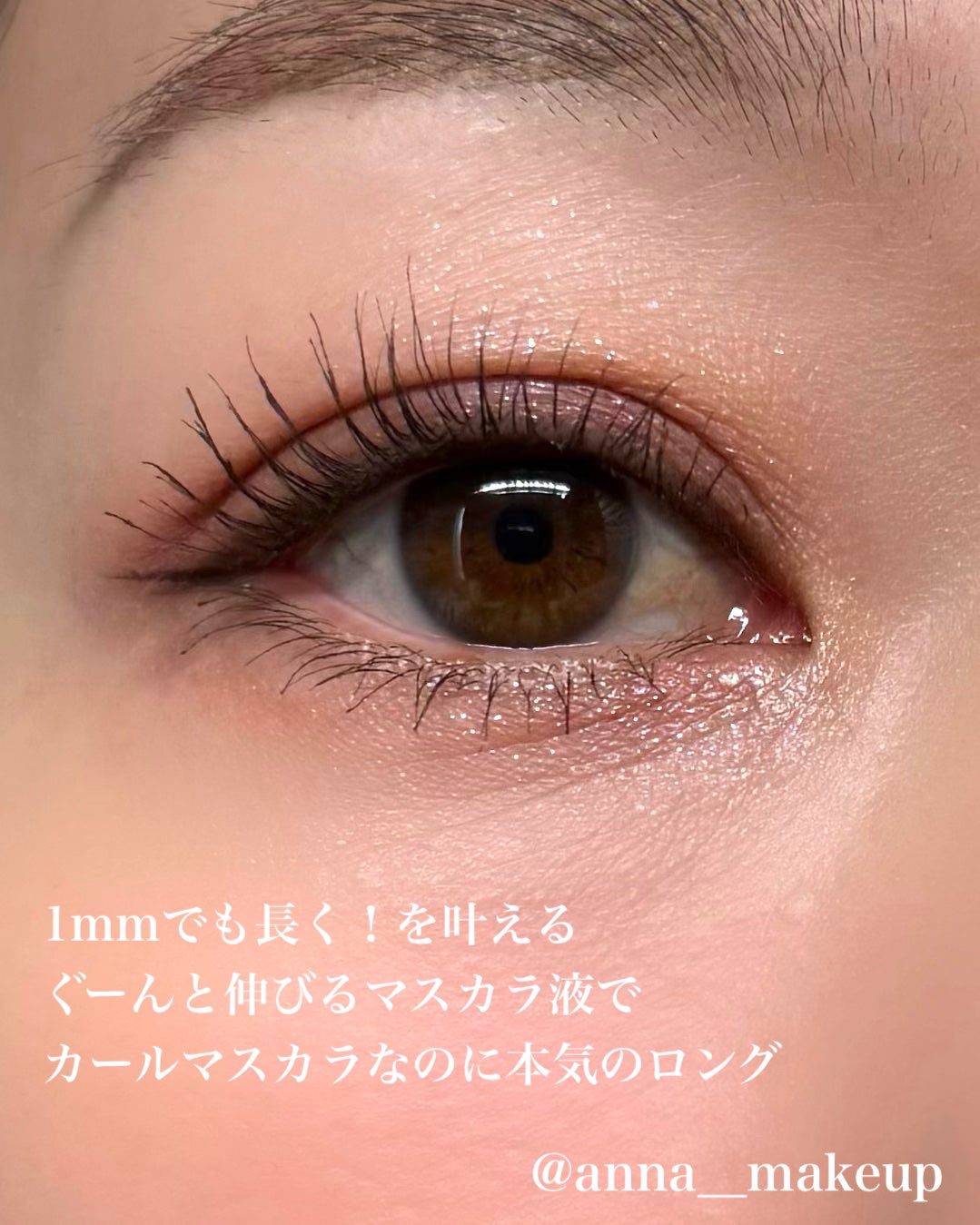 ハイパーリフトマスカラ/D-UP/マスカラを使ったクチコミ(4枚目)