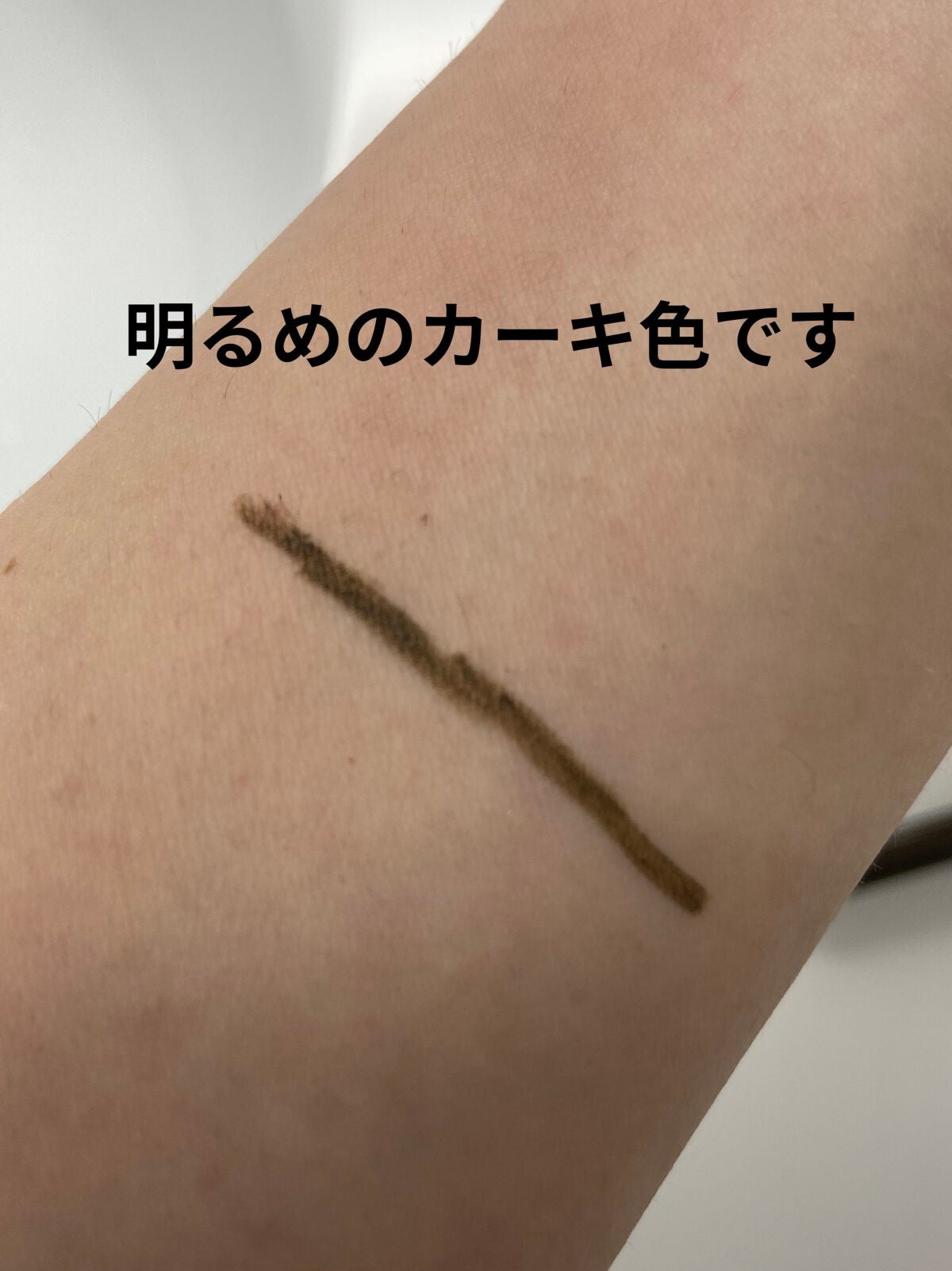 クリーミータッチライナー/キャンメイク/ジェルアイライナーを使ったクチコミ(2枚目)