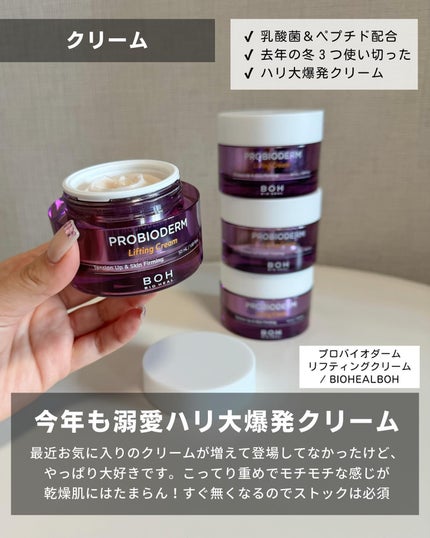 ケコ|アラサー韓コスマニア on LIPS 「メガ割の推し発信中👉@keko_blogさていよいよメガ割くる..」(4枚目)