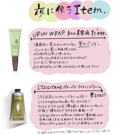 pa ネイルオイル/pa nail collective/ネイルオイル・トリートメントを使ったクチコミ(4枚目)