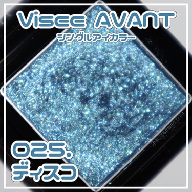 【Visee AVANT SINGLE EYECOLOR-025.DISCO】
ブルーラメの透明感と濡れ感がとにかく綺麗なマーメイドブルーカラー。

一見使いにくそうに感じるブルーですが、いつものアイメイクの上に重ねてのせるだけで可愛く仕上がります。
______________________________________
商品名:シングルアイカラー
ブランド: ヴィセ アヴァン
メーカー:コーセー
アイテム:アイシャドウ
質感:ラメ
内容量:1g
カラー:025.ディスコ
値段:800円+税
 #スウォッチ の画像 その0