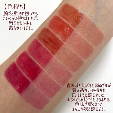 インク ムード グロイ ティント/PERIPERA/リップティントを使ったクチコミ(5枚目)