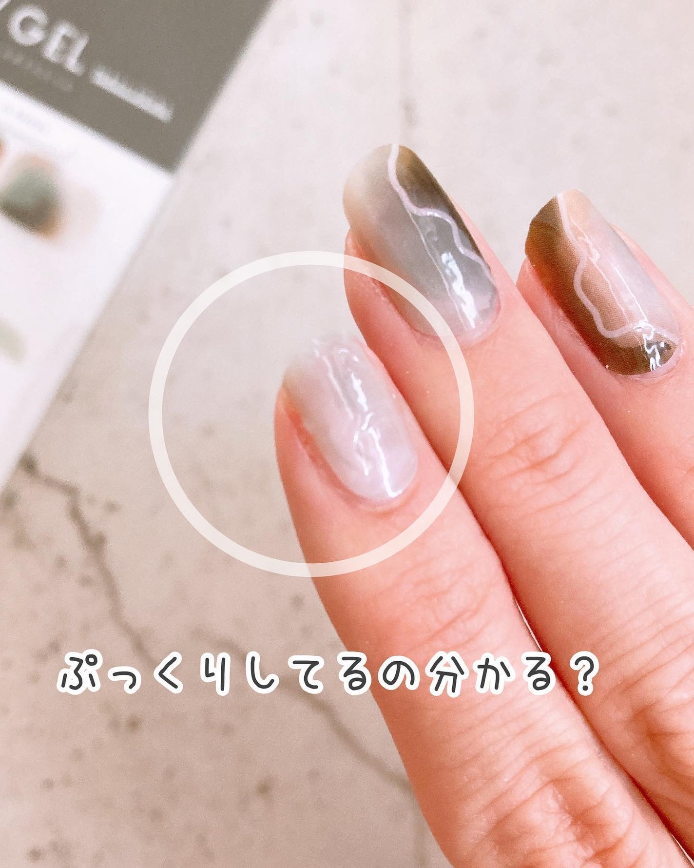 ジェルネイルシール/キャンドゥ/ネイルシールを使ったクチコミ(5枚目)