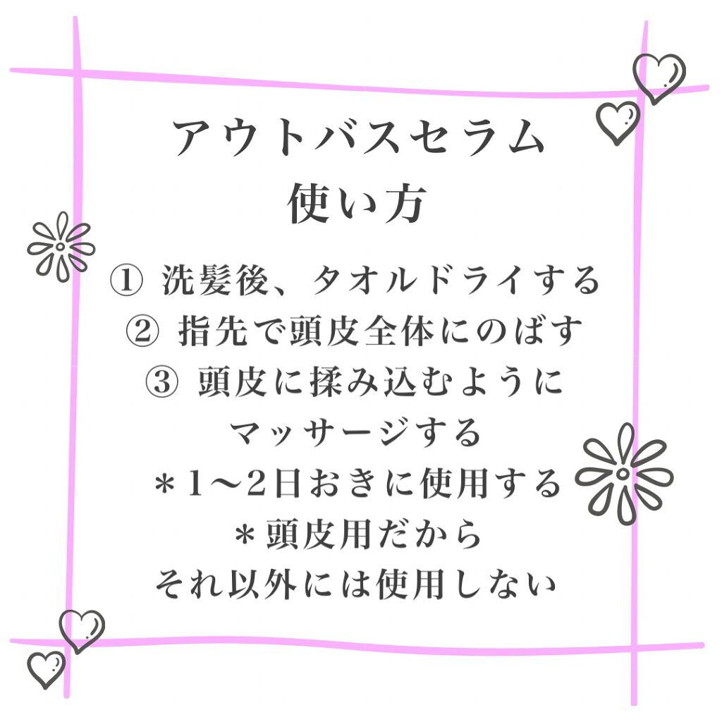 ヘアパック/REJOUR/ヘアマスク・ヘアパックを使ったクチコミ（3枚目）