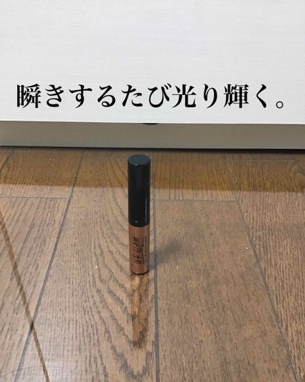 UR GLAM LIQUID EYESHADOW/U R GLAM/リキッドアイシャドウを使ったクチコミ(1枚目)