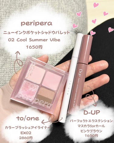 インク ポケット シャドウ パレット(AD)/PERIPERA/パウダーアイシャドウを使ったクチコミ（3枚目）