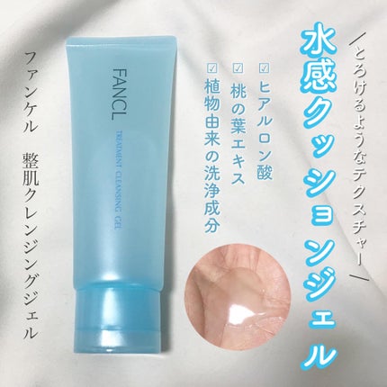 を使ったクチコミ(1枚目)