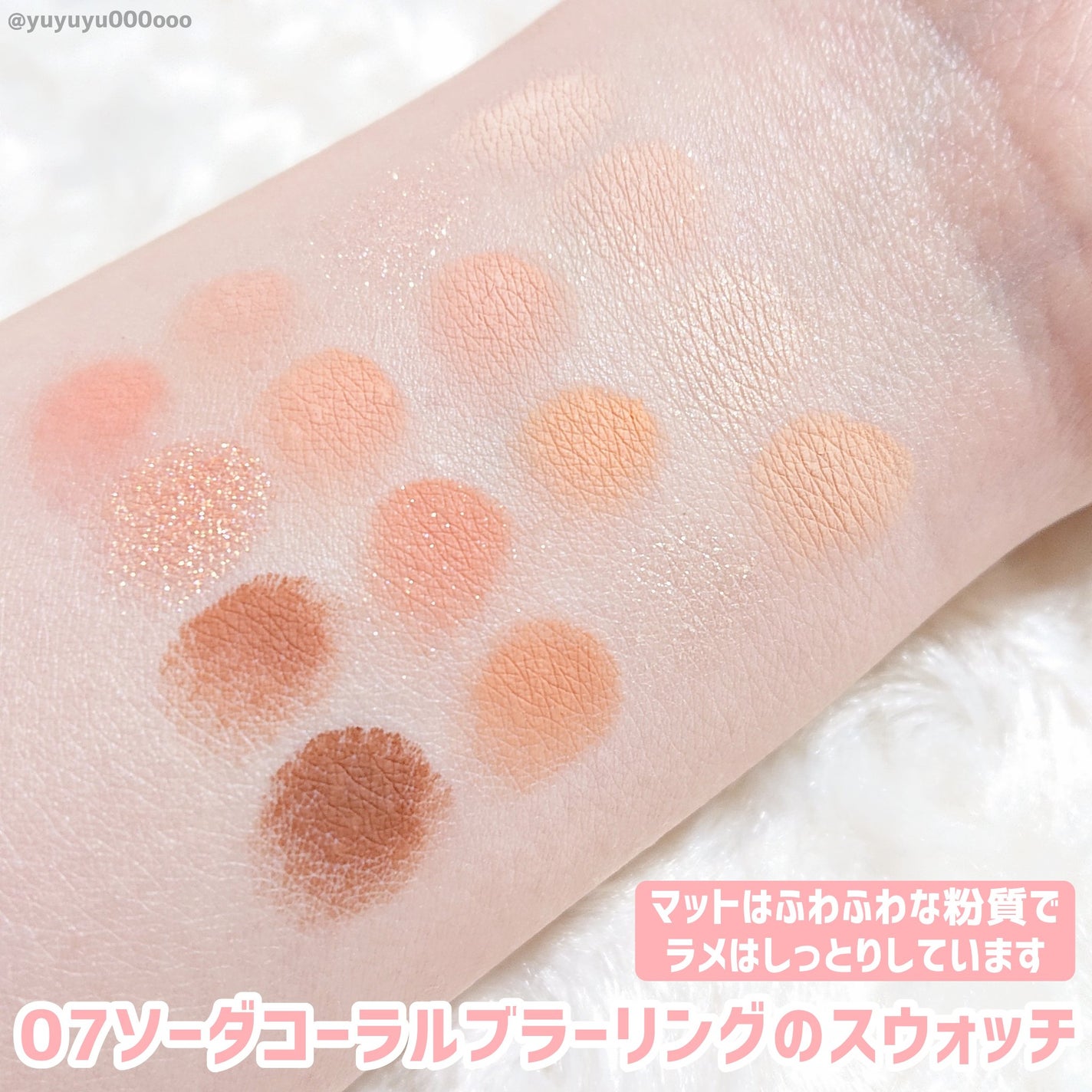 ソフトブラーリングアイパレット/wakemake/アイシャドウパレットを使ったクチコミ(3枚目)