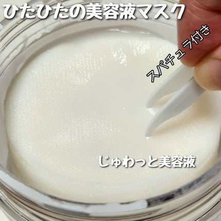 リアルナイアシンアミドグローアップデイリーマスク/NEOGEN/その他スキンケアを使ったクチコミ(3枚目)