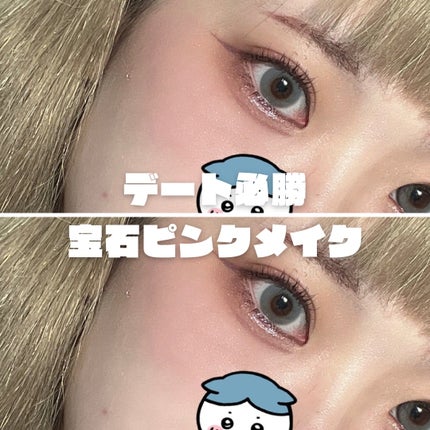 シルキーリキッドアイライナーWP/D-UP/リキッドアイライナーを使ったクチコミ(1枚目)