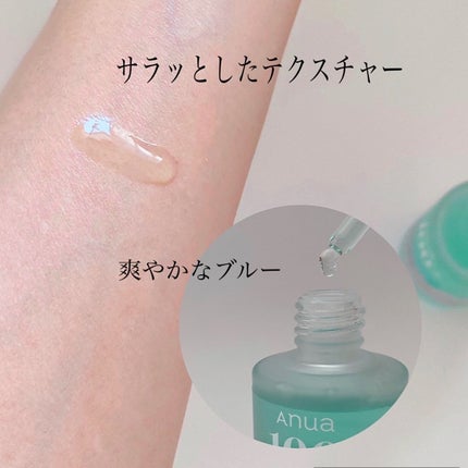 PDRNヒアルロン酸カプセル100セラム/Anua/美容液を使ったクチコミ(3枚目)