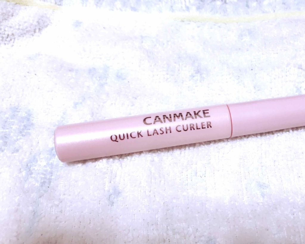 クイックラッシュカーラー/キャンメイク/マスカラ下地を使ったクチコミ（1枚目）