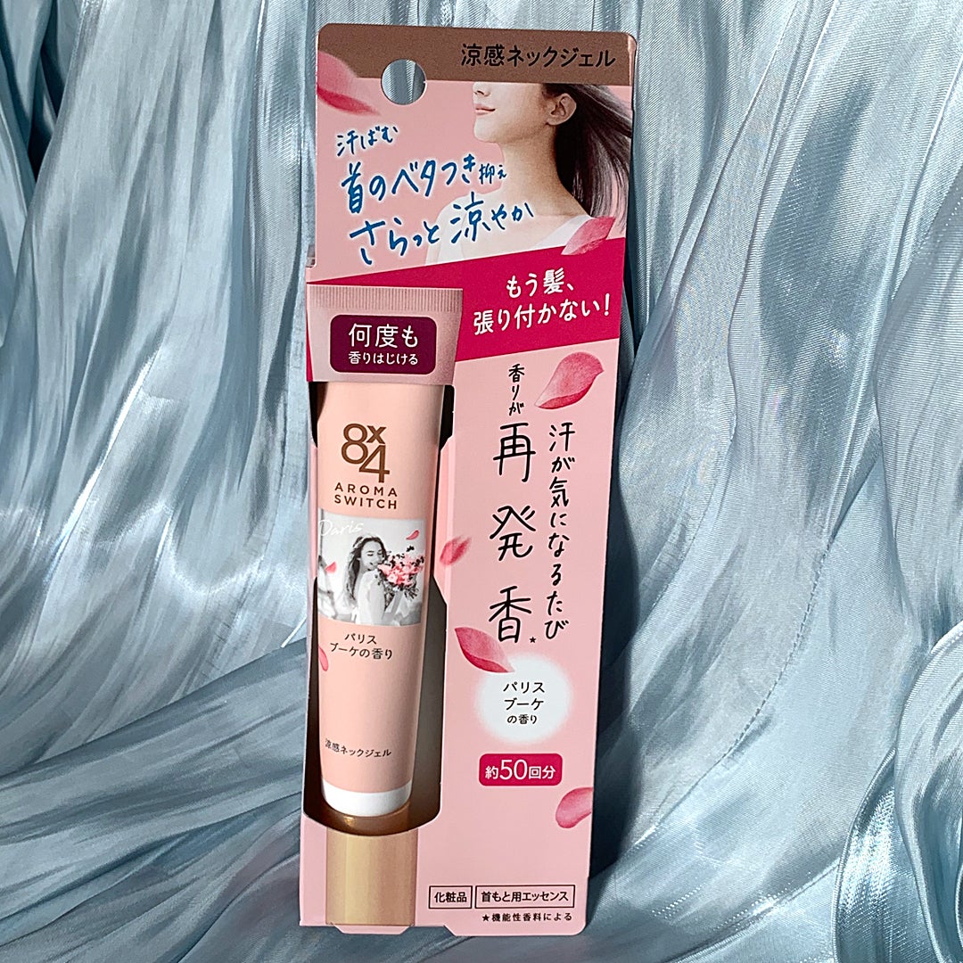 8x4 アロマスイッチ 涼感ネックジェル パリスブーケの香り/8x4/デオドラント・制汗剤を使ったクチコミ(2枚目)