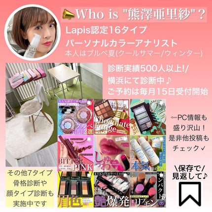 ルージュ アリュール ラック/CHANEL/口紅を使ったクチコミ(7枚目)