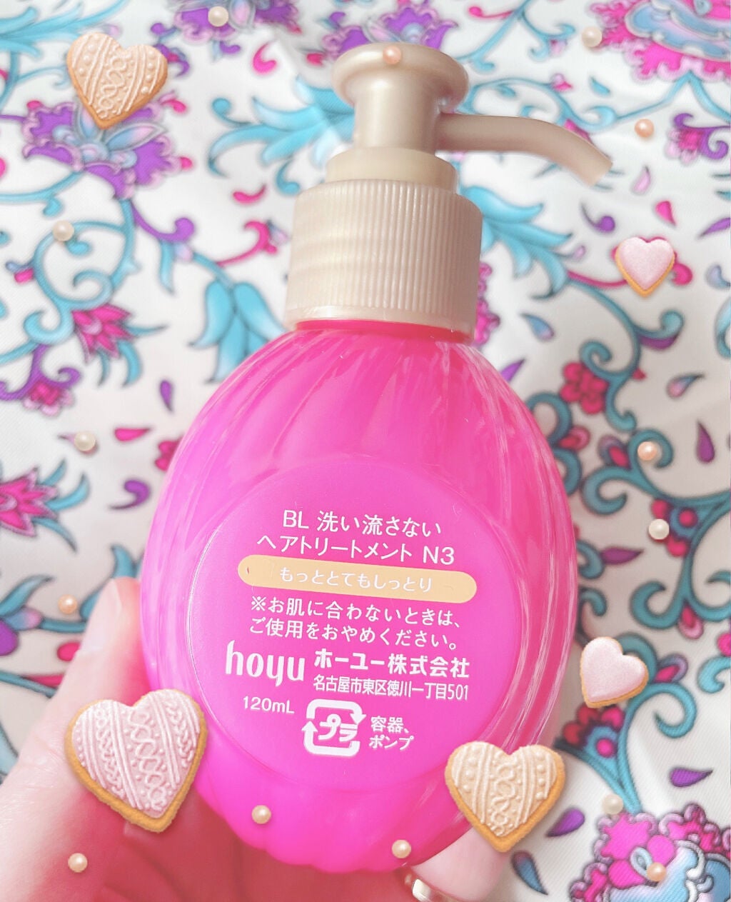 補修ミルク もっととてもしっとり/ビューティラボ/ヘアミルクを使ったクチコミ(5枚目)