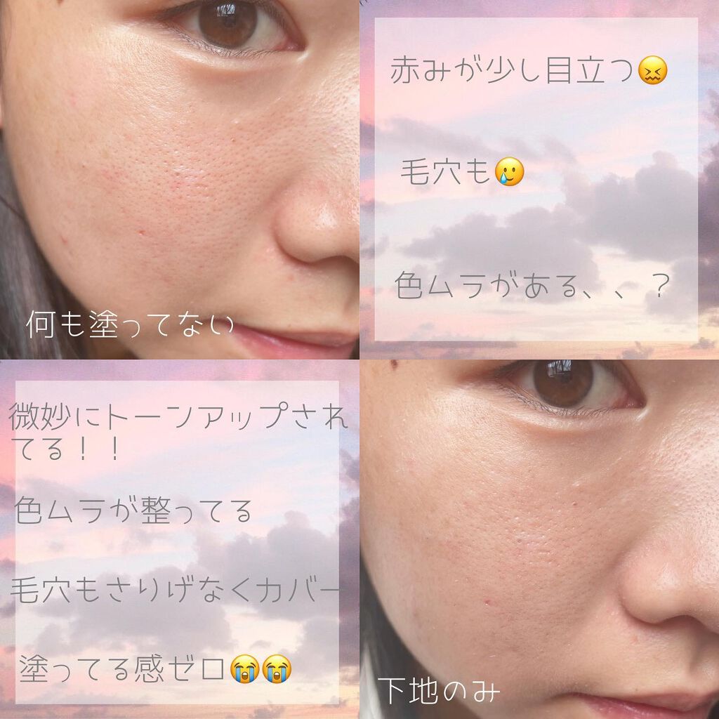 プロテクティング ファンデーション プライマー /PAUL & JOE BEAUTE/化粧下地を使ったクチコミ(3枚目)