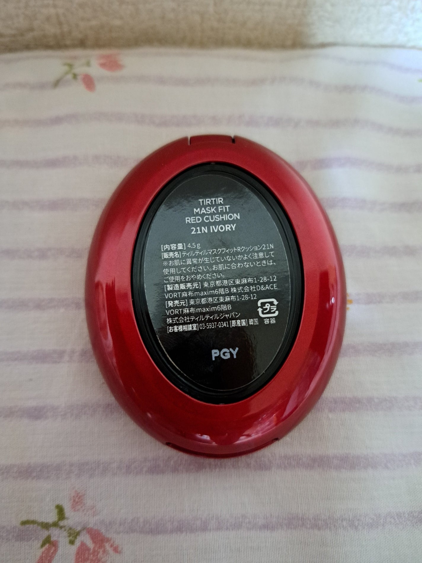マスク フィット レッド クッション/TIRTIR(ティルティル)/クッションファンデーションを使ったクチコミ(2枚目)