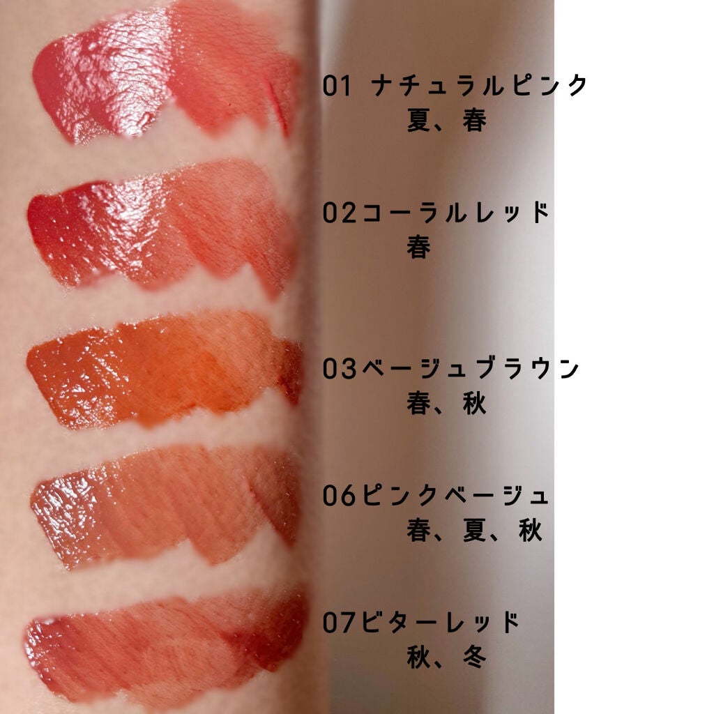 ウォータリーティントリップ/CEZANNE/リップティントを使ったクチコミ(5枚目)