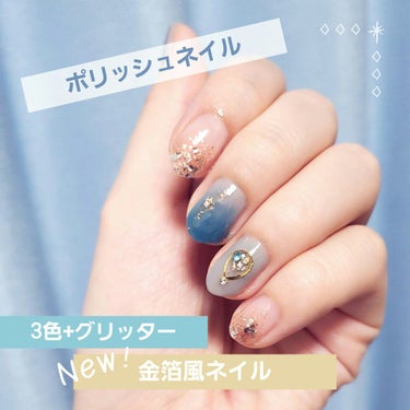 ネイルラッカー mini/ORLY/マニキュアを使ったクチコミ（1枚目）