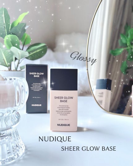 シアーグローベース/NUDIQUE/化粧下地を使ったクチコミ(1枚目)