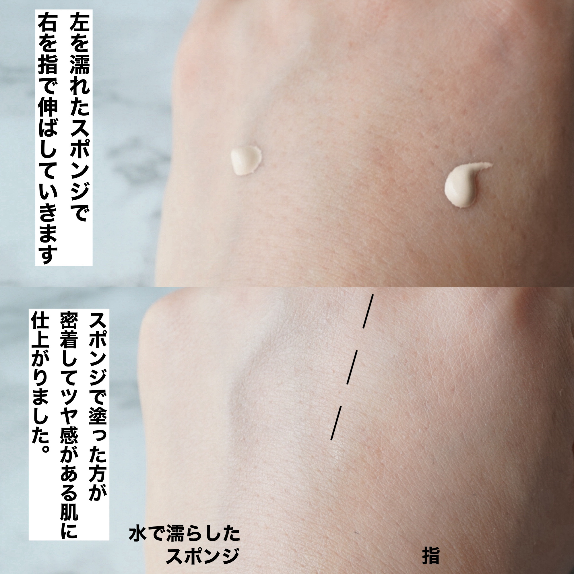 SNIDEL ブライトニング セラム リクイド 00 Illuminating Lavender/SNIDEL BEAUTY/リキッドファンデーションを使ったクチコミ（3枚目）