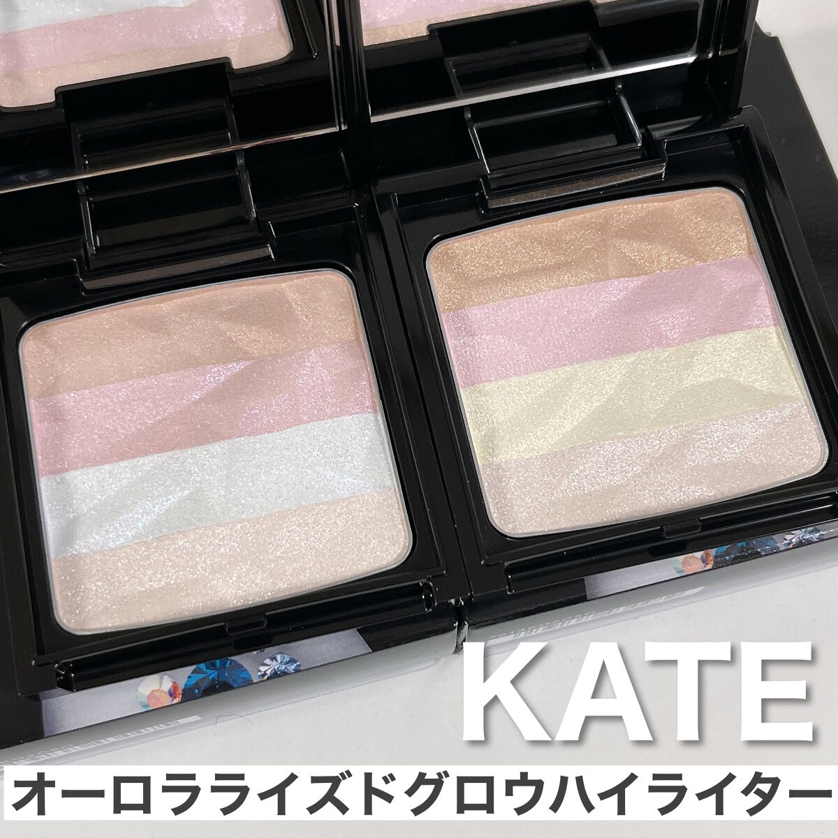 オーロラライズグロウハイライター/KATE/パウダーハイライトを使ったクチコミ(2枚目)