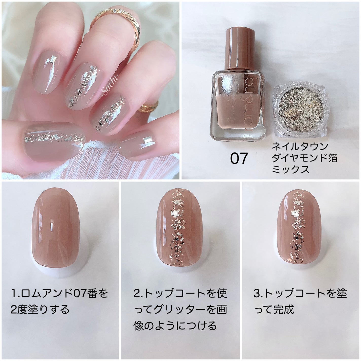 カラフルネイルズ/キャンメイク/マニキュアを使ったクチコミ(4枚目)