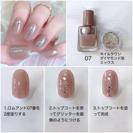 カラフルネイルズ/キャンメイク/マニキュアを使ったクチコミ(4枚目)