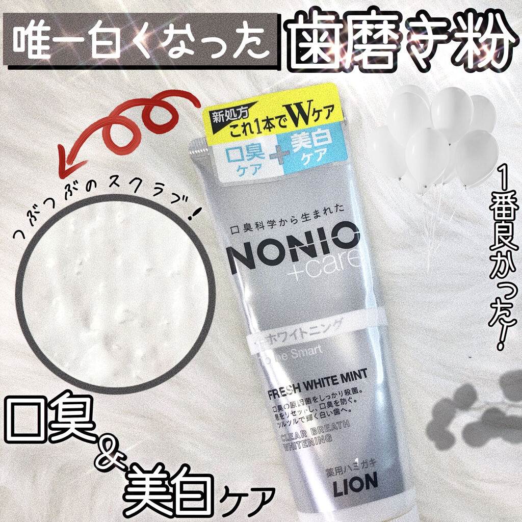 クレスト3Dホワイトニング ホワイトストリップ プロフェッショナル エフェクツ/クレスト/その他オーラルケアを使ったクチコミ（1枚目）