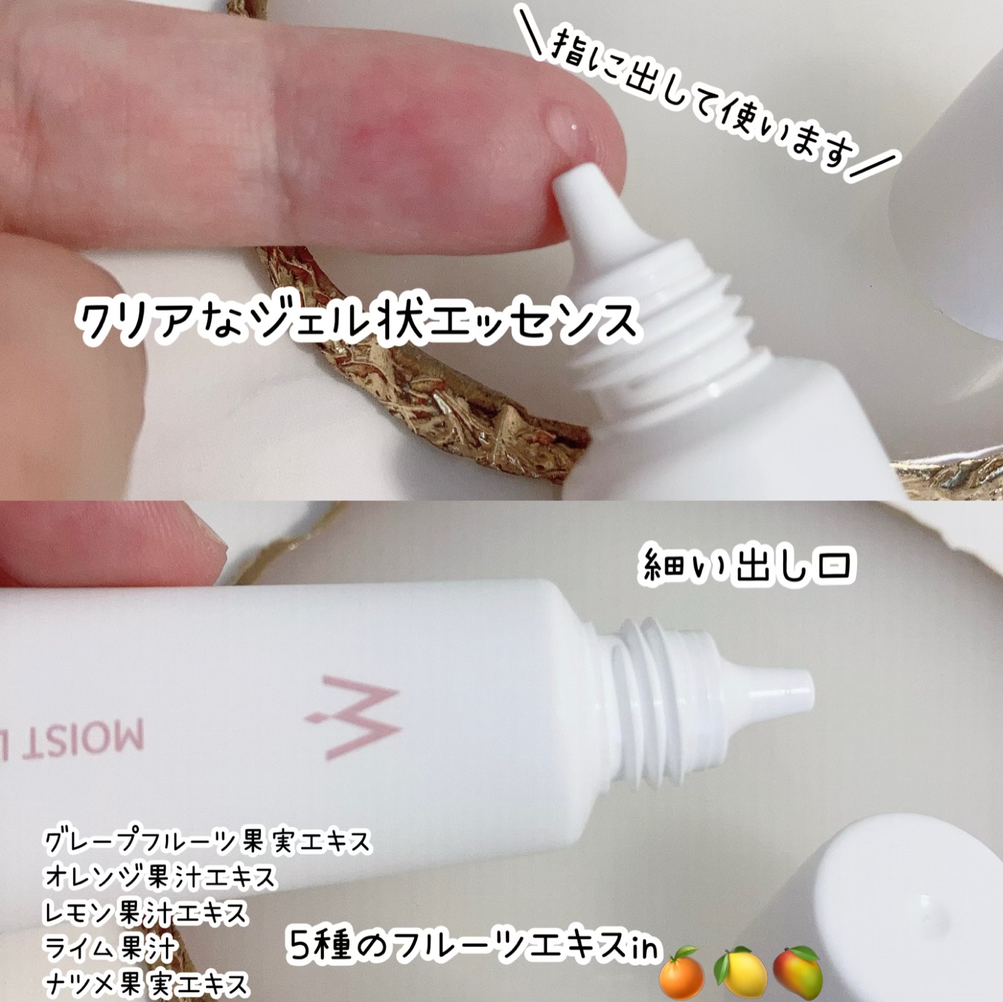 ウォンジョンヨ モイストリッププライマー　/Wonjungyo/リップオイルを使ったクチコミ（2枚目）