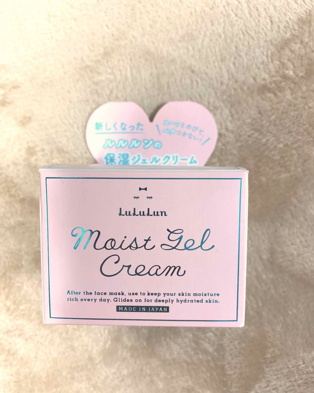 ルルルン モイストジェルクリーム(保湿タイプ)/ルルルン/フェイスクリームを使ったクチコミ(3枚目)