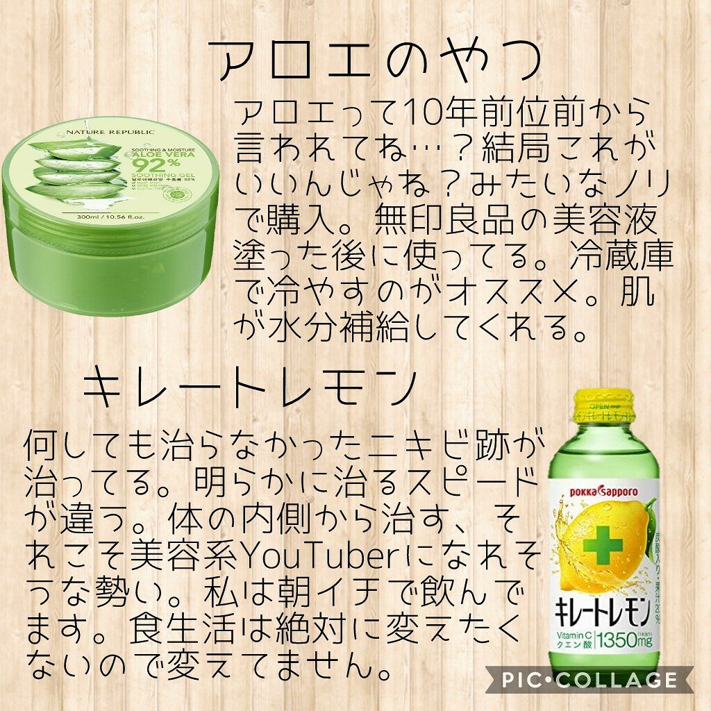 敏感肌用薬用美白美容液/無印良品/美容液を使ったクチコミ（2枚目）