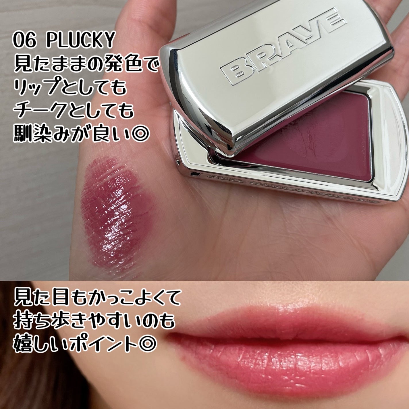BRAYE LIPSLEEK/BRAYE/口紅を使ったクチコミ(3枚目)