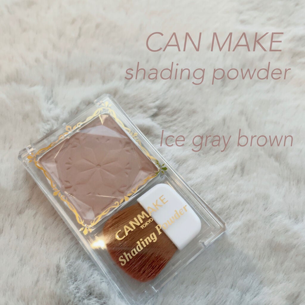 シェーディングパウダー/キャンメイク/シェーディングを使ったクチコミ(1枚目)