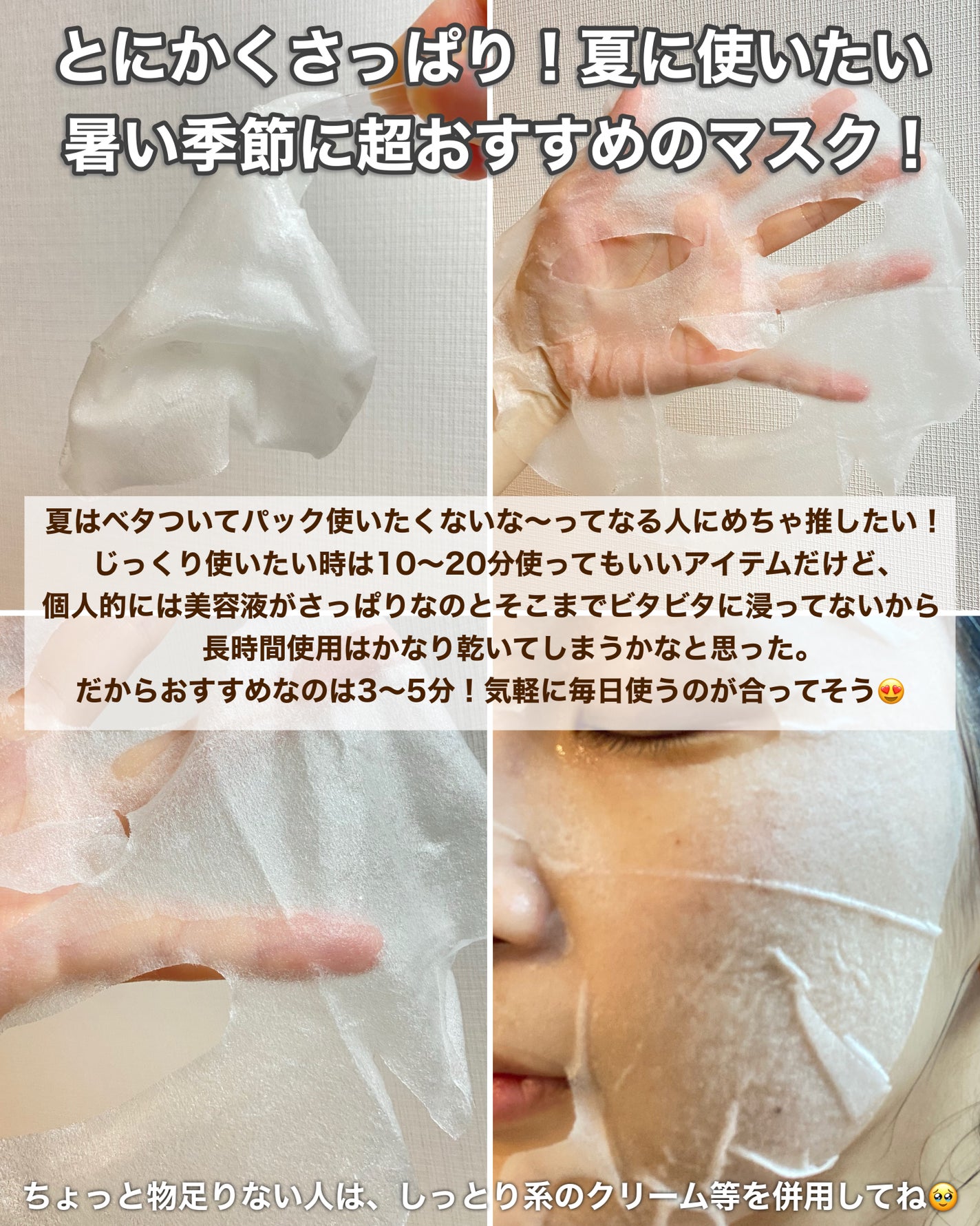 キューブマスク レチノール/ネイチャーリパブリック/シートマスク・パックを使ったクチコミ(5枚目)