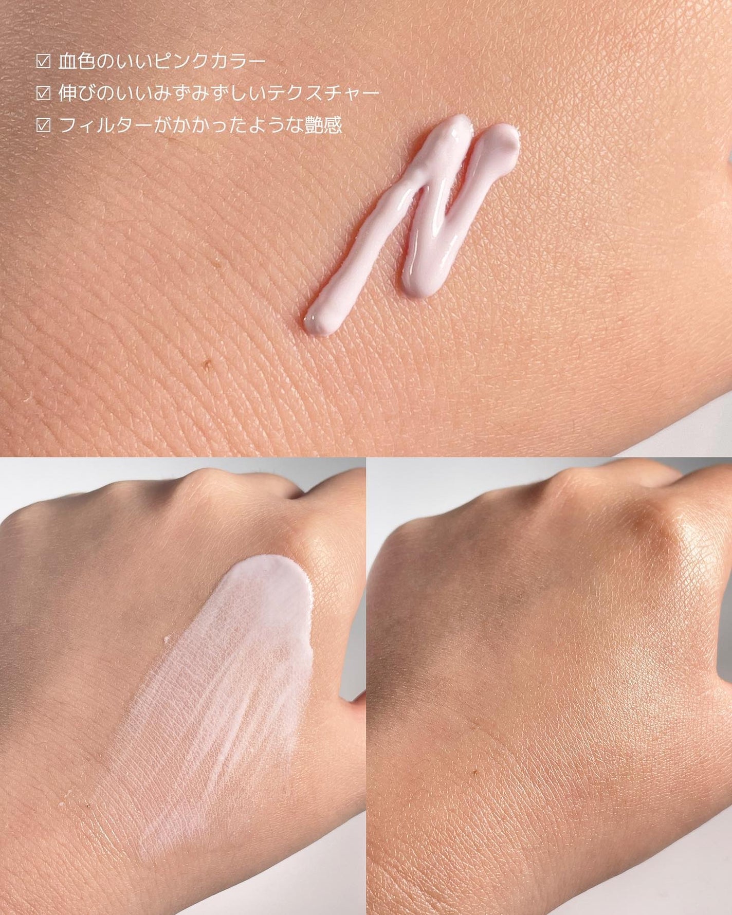 アートレスグロウベース/heimish/化粧下地を使ったクチコミ(10枚目)