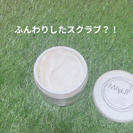 オーガニックフレグランスクッションスクラブ/MAPUTI/スクラブ・ゴマージュを使ったクチコミ(1枚目)