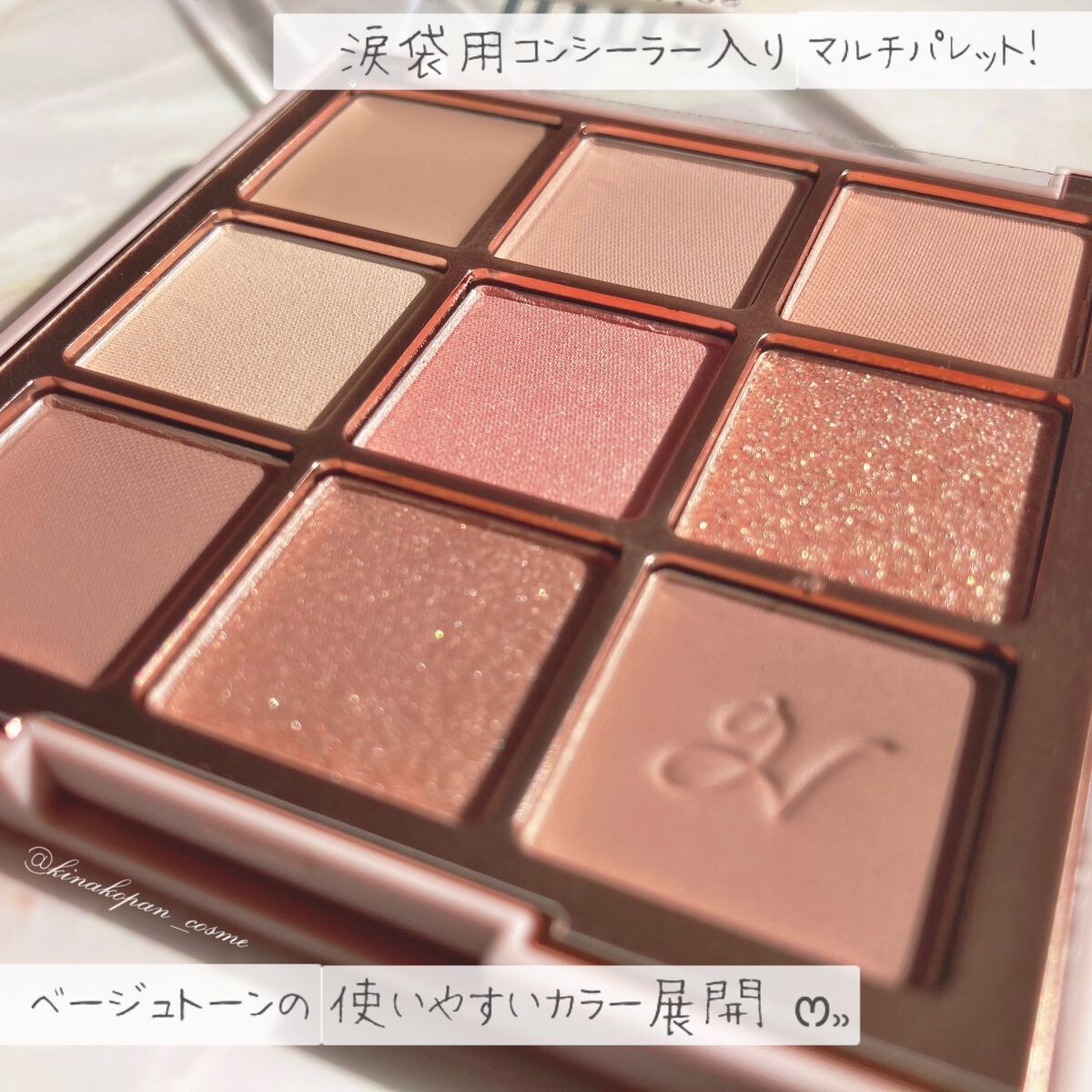 マルチアンダーアイパレット/hina cosmetics/アイシャドウパレットを使ったクチコミ（2枚目）