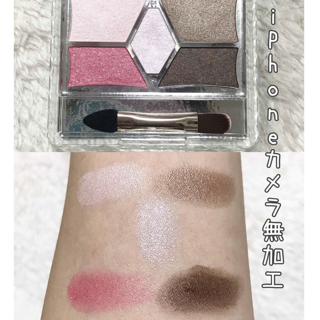 【旧品】パーフェクトスタイリストアイズ/キャンメイク/アイシャドウパレットを使ったクチコミ（3枚目）