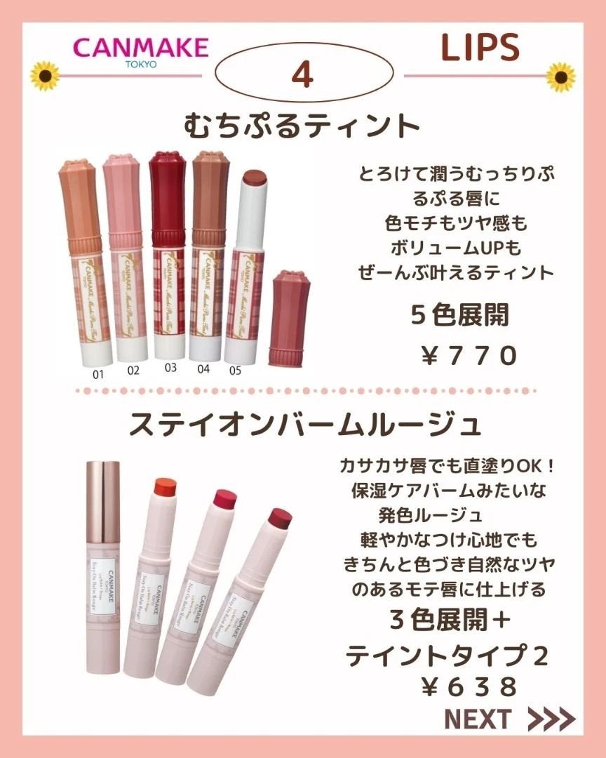 ã²ãªãð»ãã©ãã on LIPS ããä¿åæšå¥šâŒïžãä»ã®æçš¿ã¯ãã¡ãâ@hinata.otona...ãïŒ5æç®ïŒ