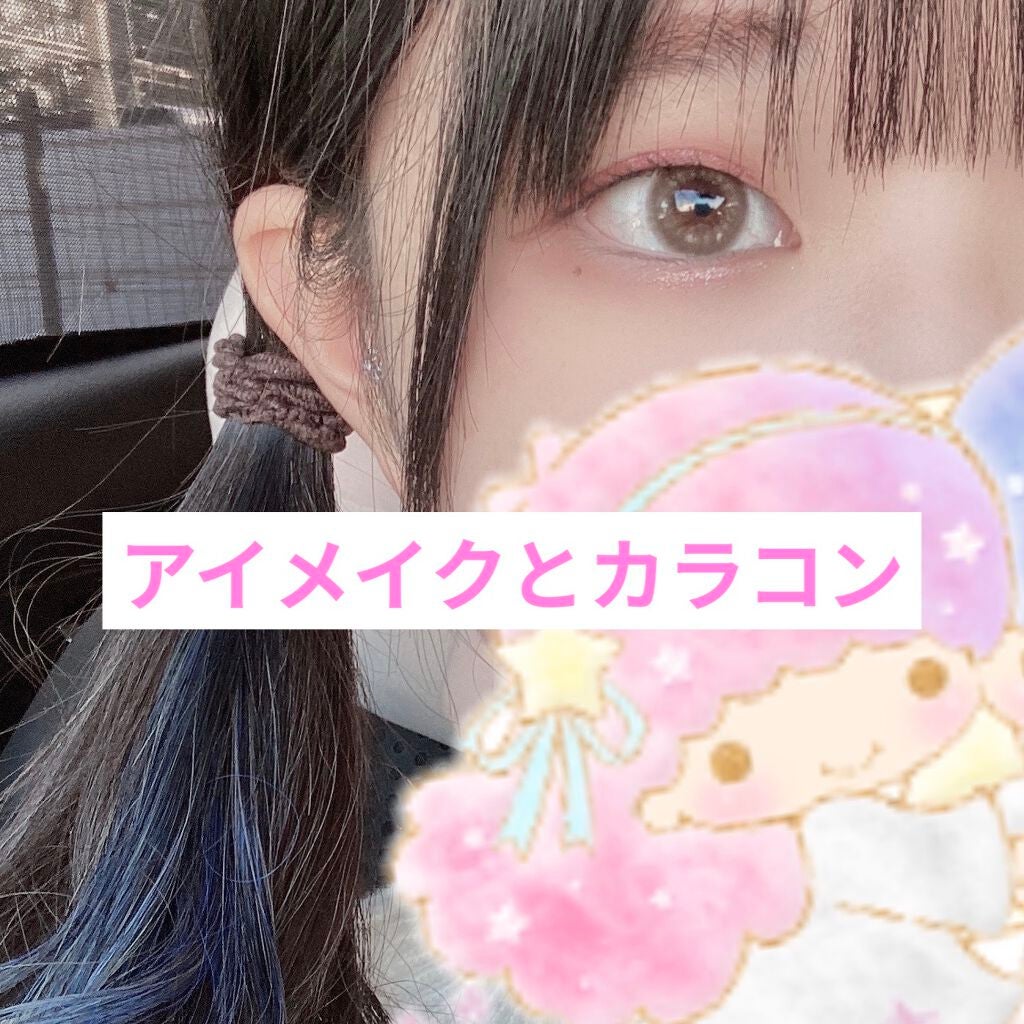 ラブ・ライナー リキッドアイライナーR3/ラブ・ライナー/リキッドアイライナーを使ったクチコミ(1枚目)