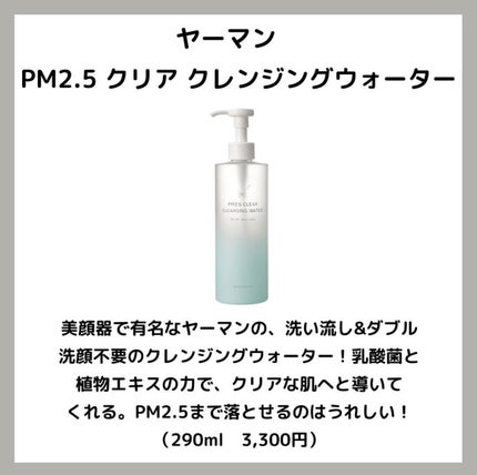 ラクトデュウ S.E.ローション/S.E.シリーズ/化粧水を使ったクチコミ(5枚目)