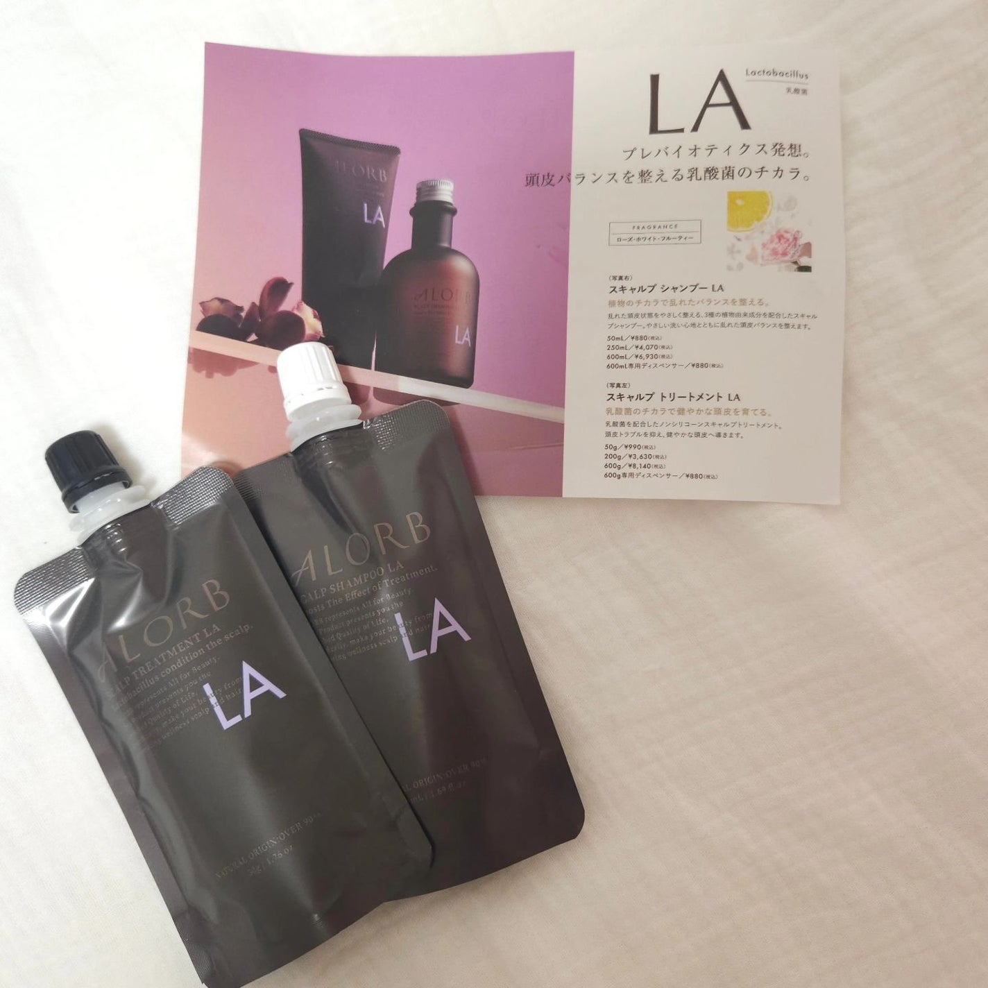 スキャルプシャンプーLA/トリートメントLA/ALORB/サロンシャンプーを使ったクチコミ(1枚目)