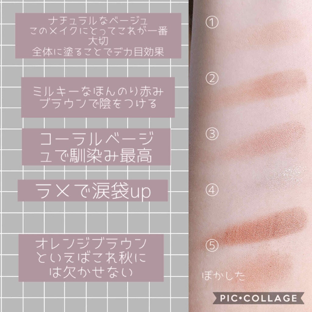 シングルカラーアイシャドウ/CEZANNE/単色アイシャドウを使ったクチコミ(3枚目)