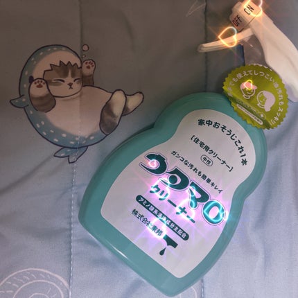 ウタマロクリーナー/東邦/その他を使ったクチコミ(1枚目)